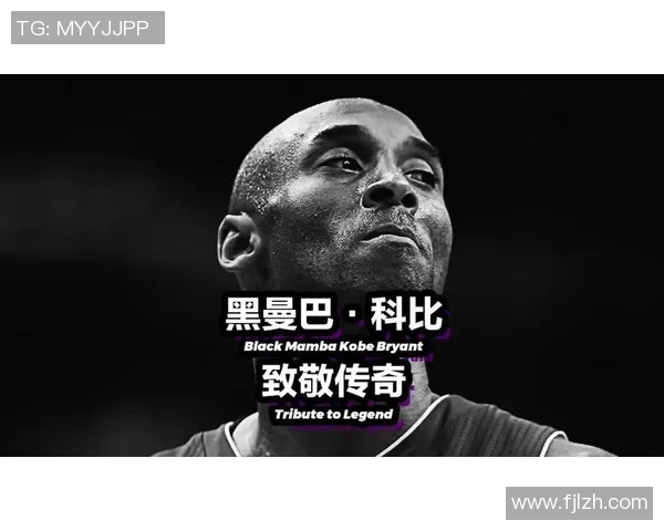 足球明星追星科比的感人瞬间与激励故事视频分享