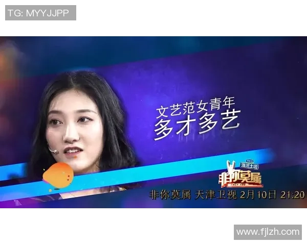 非你莫属足球明星的荣耀与梦想之路探秘 非你莫属足球明星的荣耀与梦想之路探秘