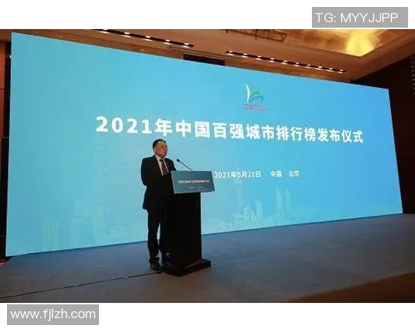 深圳足球队在灵活性排行榜中荣登第四名引发热议