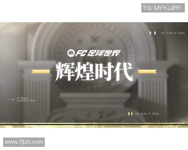 奋斗不息的足球巨星们如何用刻苦精神铸就辉煌成就与传奇人生