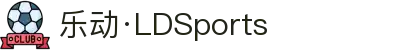 乐动·LDSports(中国)体育官网